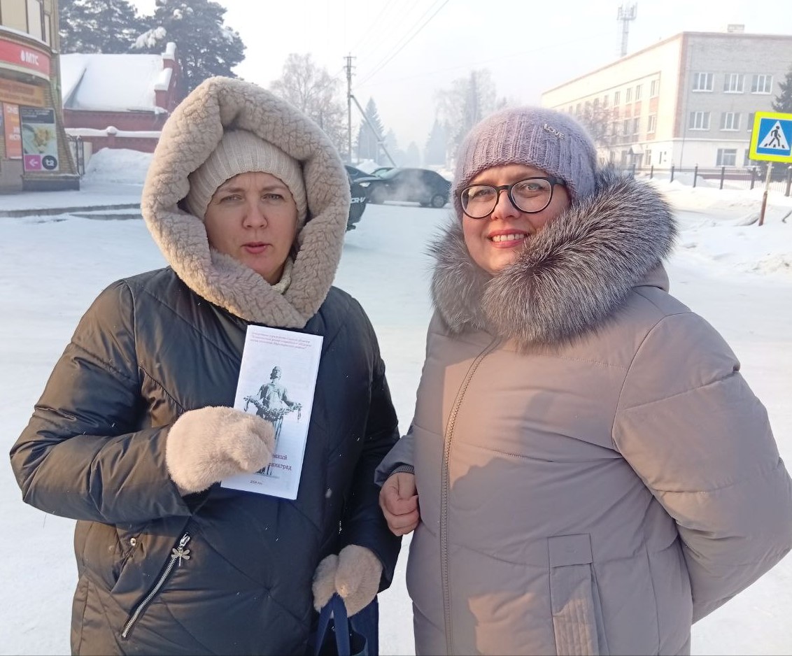 Всероссийская акция памяти 